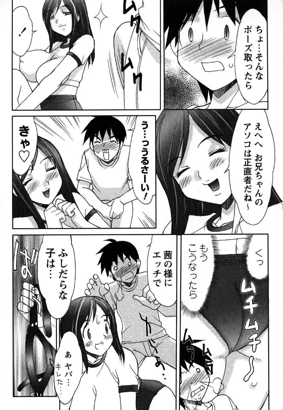 웹툰 이미지 109