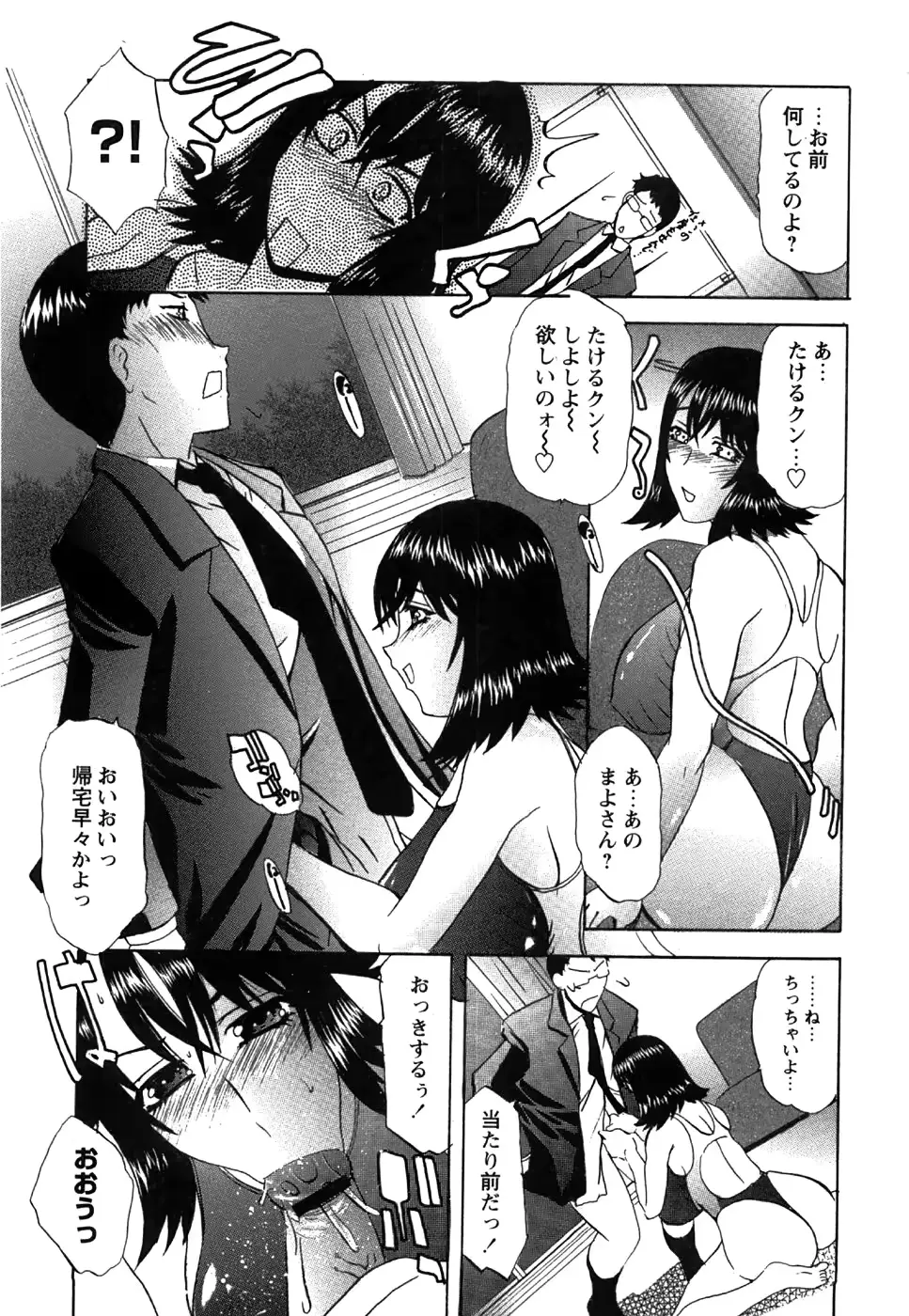 웹툰 이미지 274