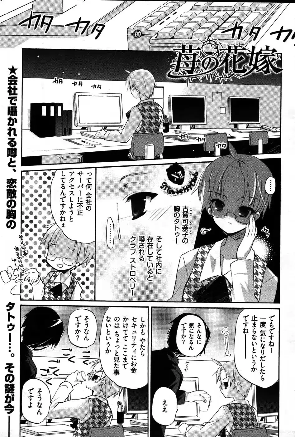 웹툰 이미지 265