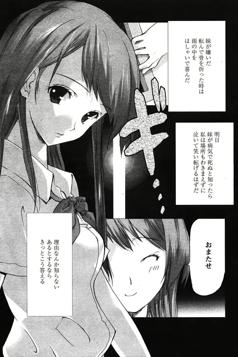 웹툰 이미지 119