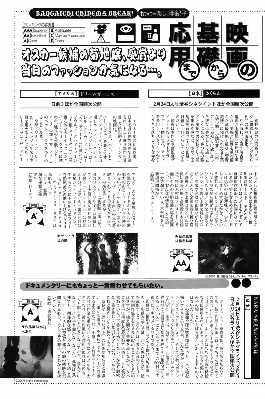 웹툰 이미지 198