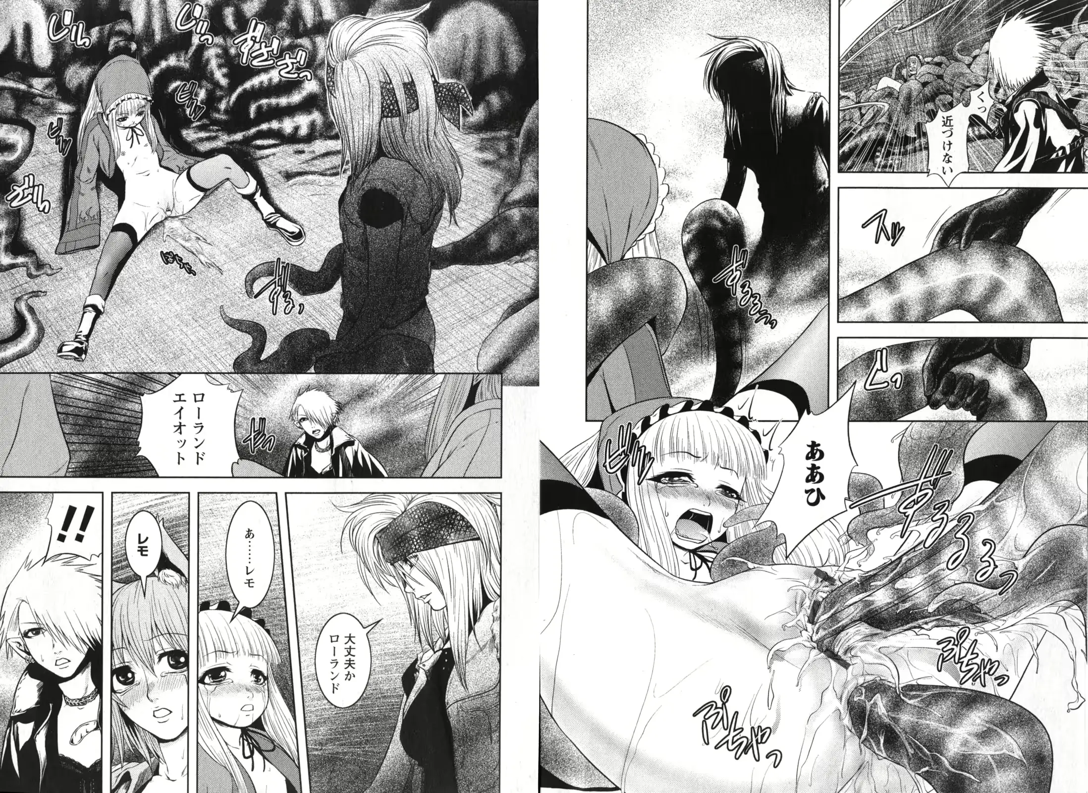 웹툰 이미지 140