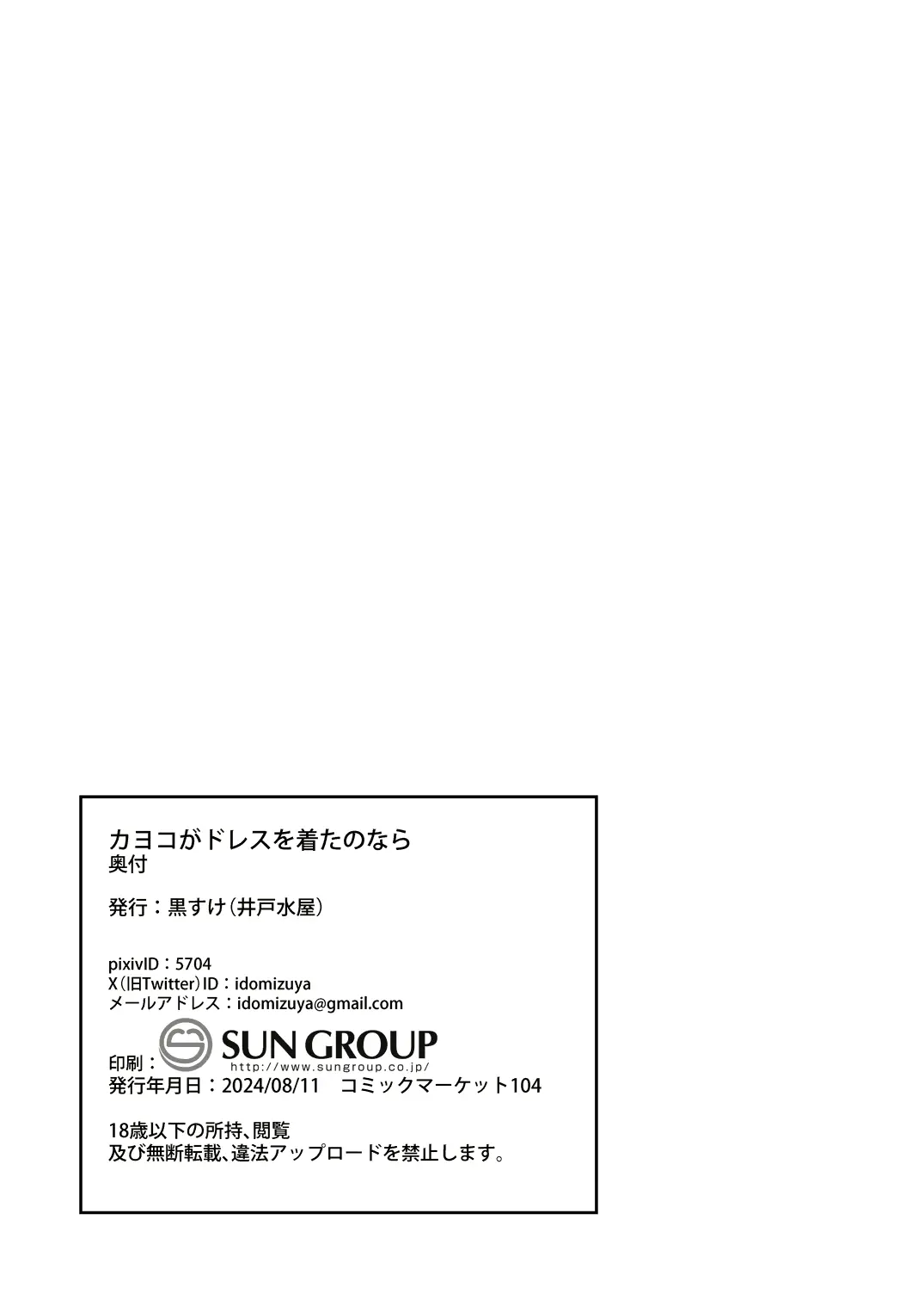 웹툰 이미지 21