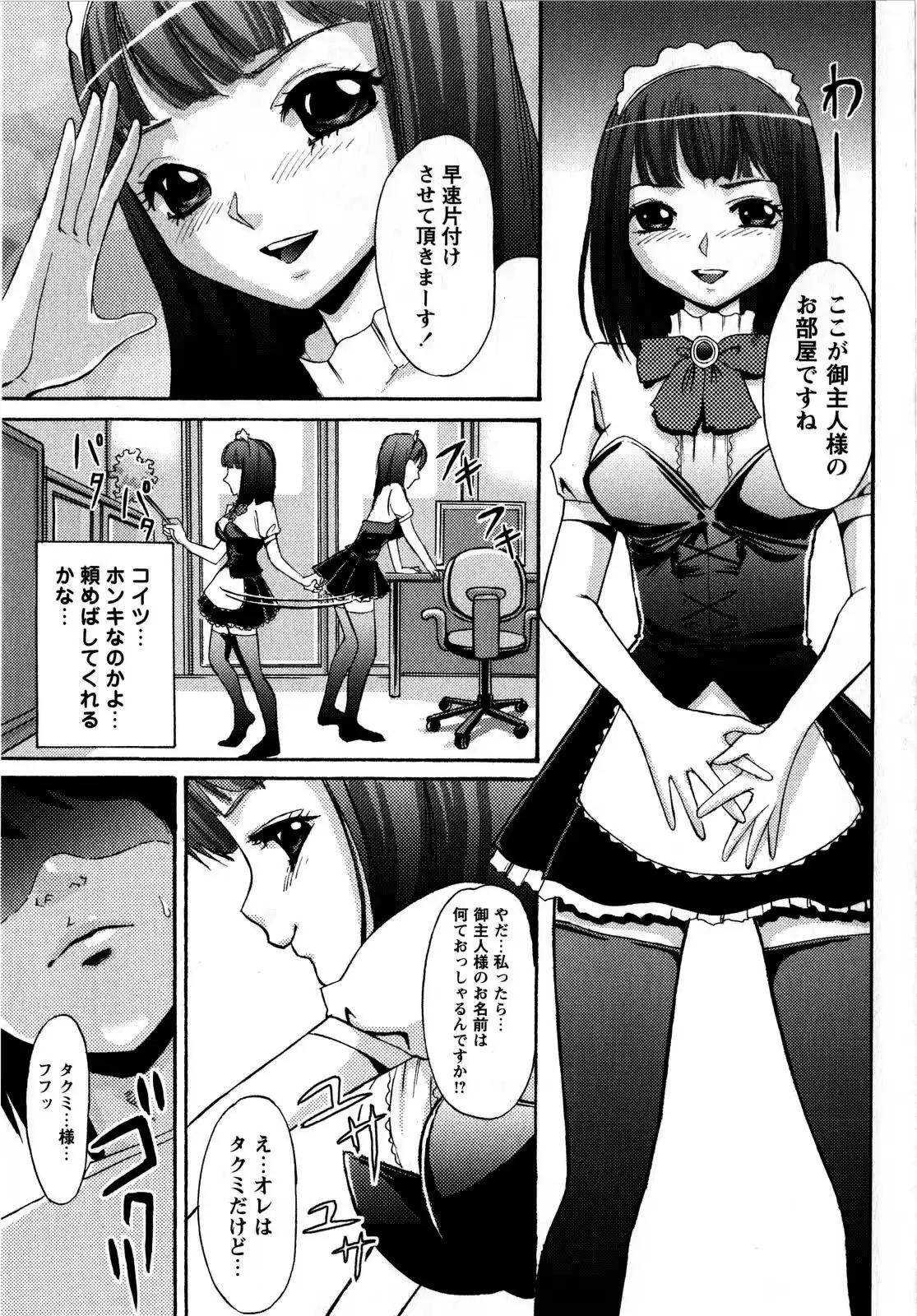 웹툰 이미지 102