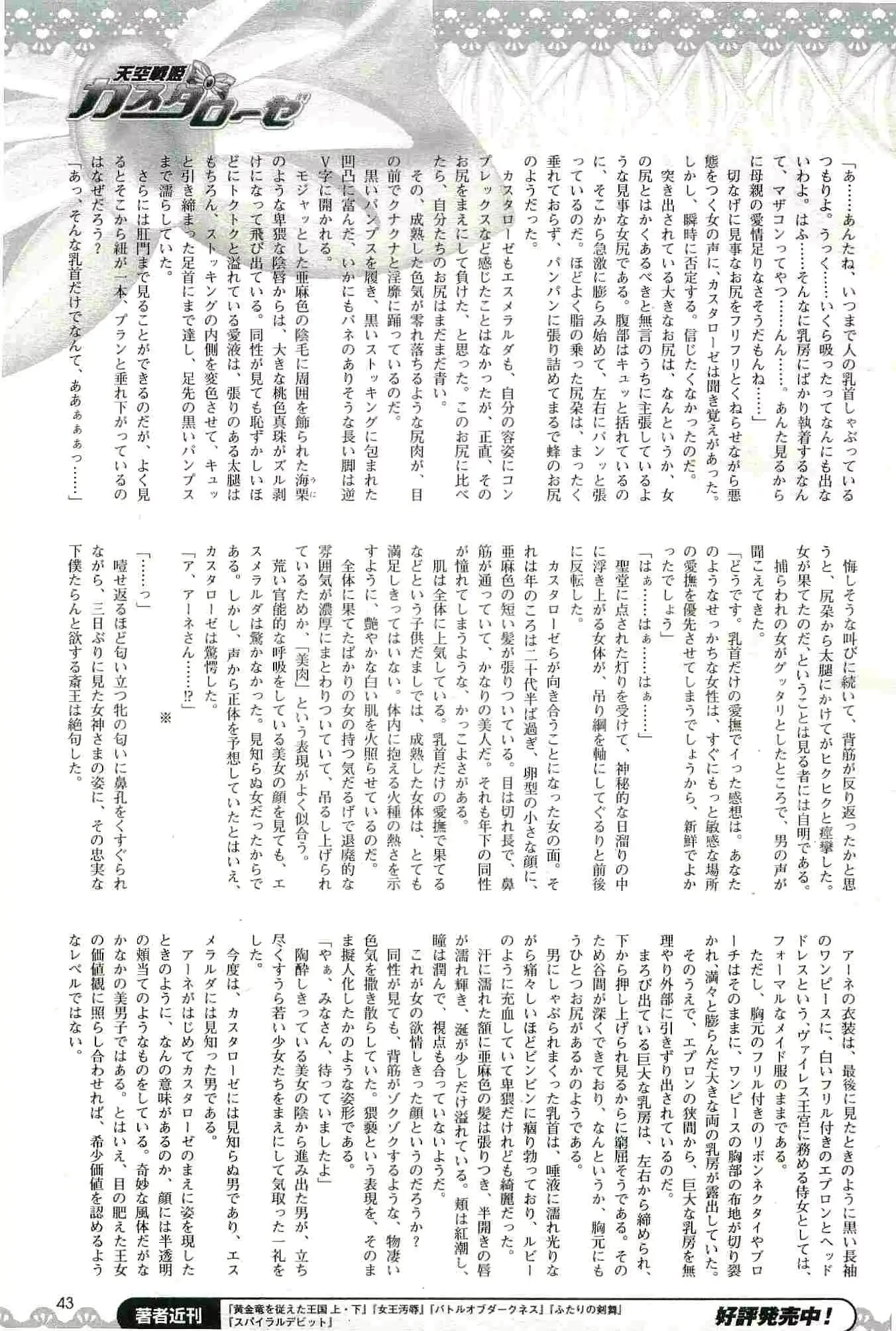 웹툰 이미지 42