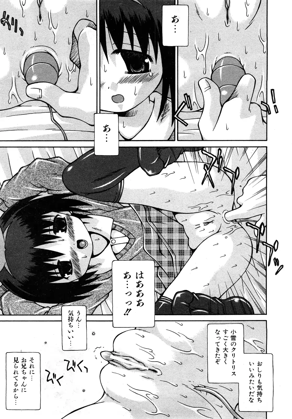 웹툰 이미지 207