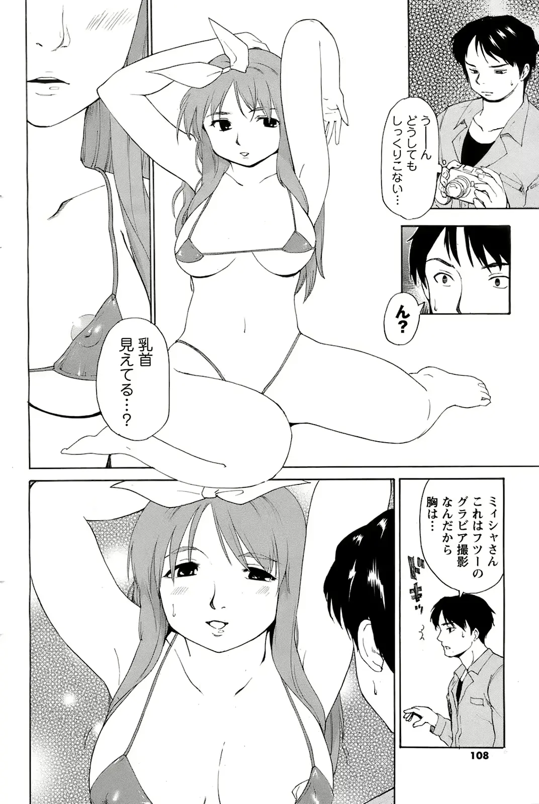 웹툰 이미지 106