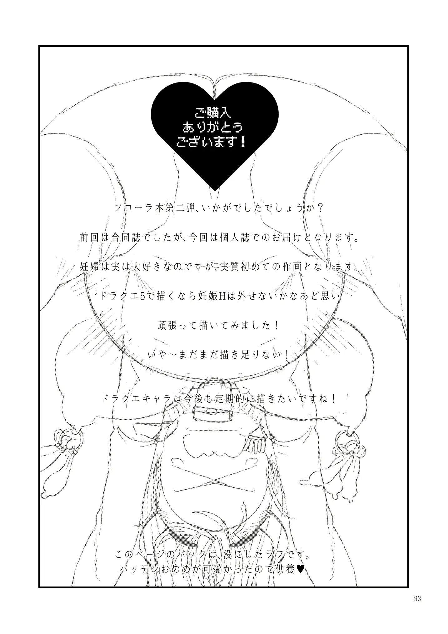 웹툰 이미지 92