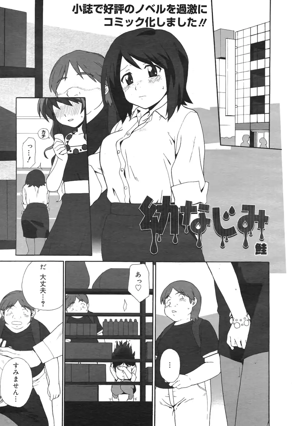 웹툰 이미지 271