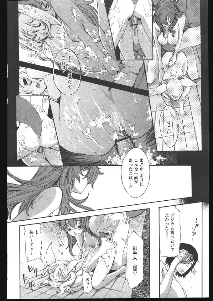 웹툰 이미지 169