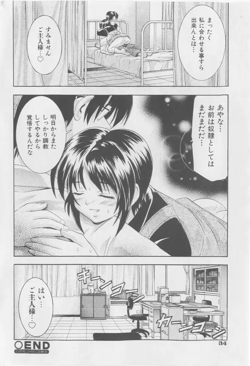 웹툰 이미지 33