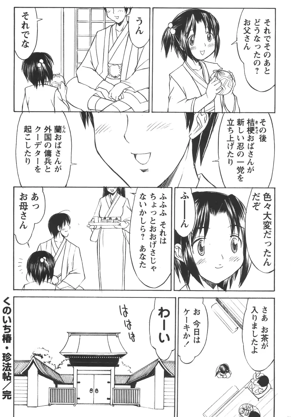 웹툰 이미지 221