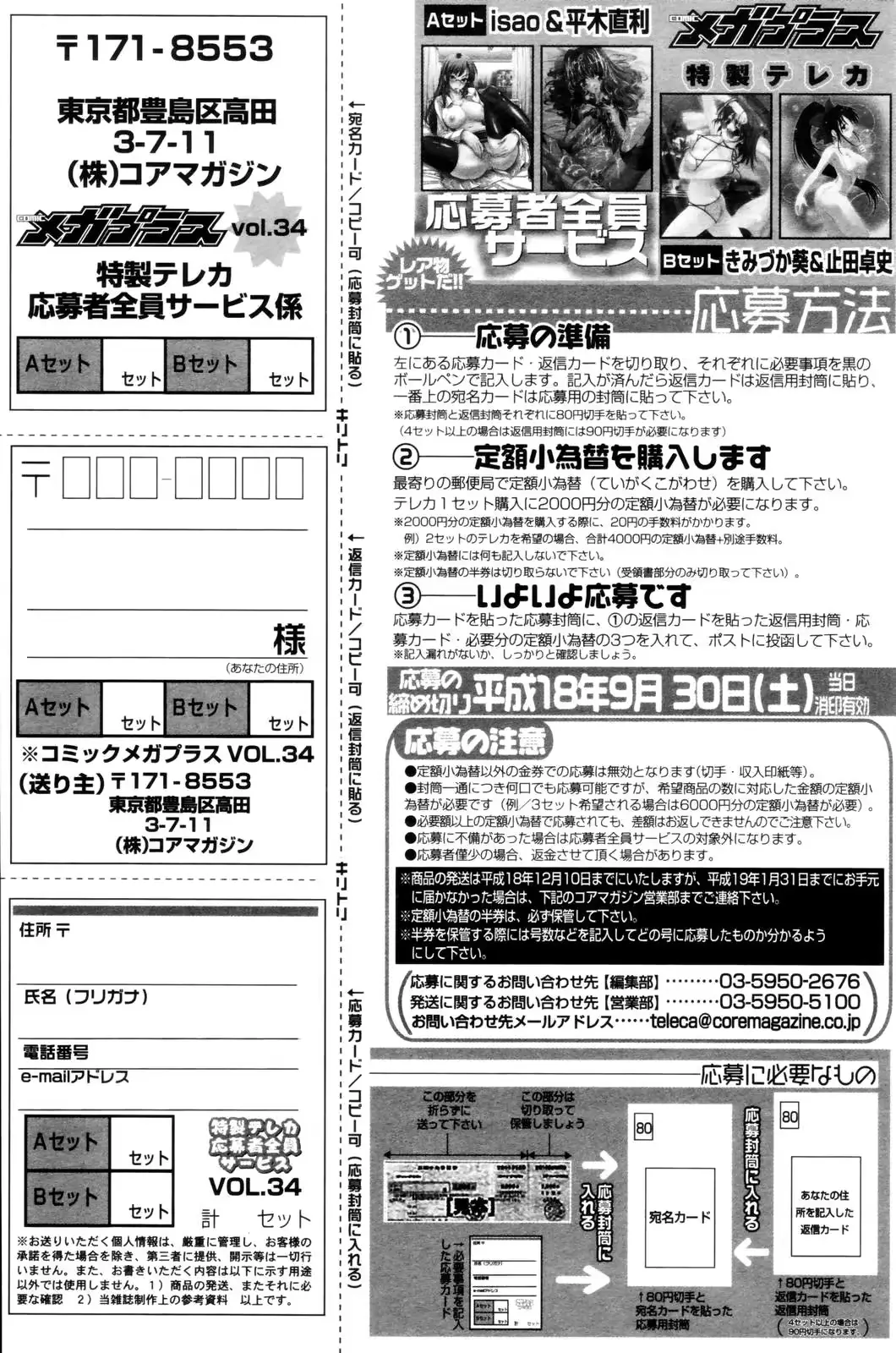 웹툰 이미지 202