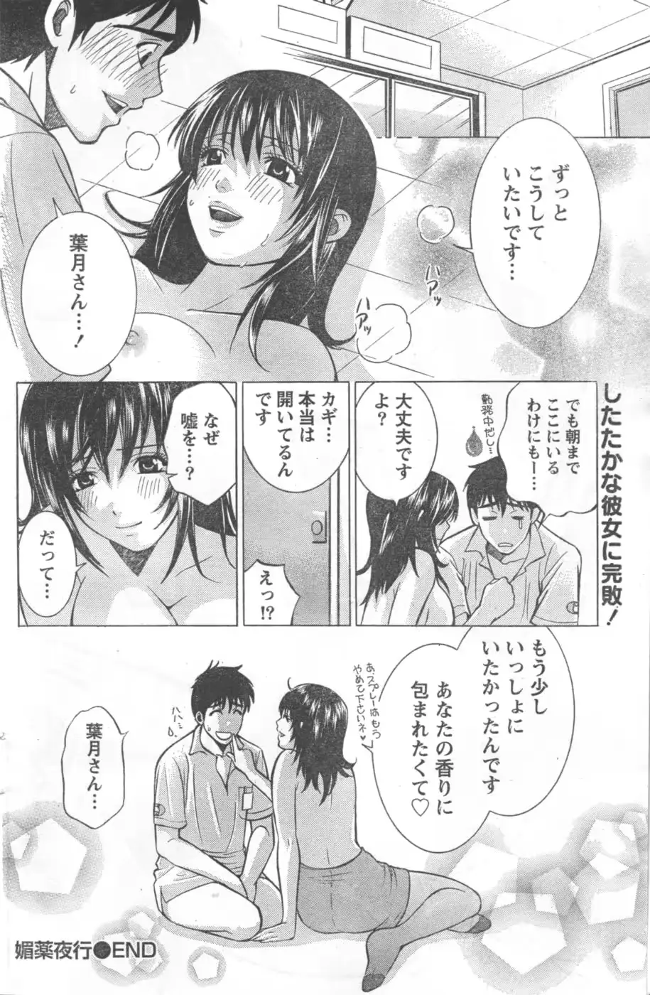 웹툰 이미지 116