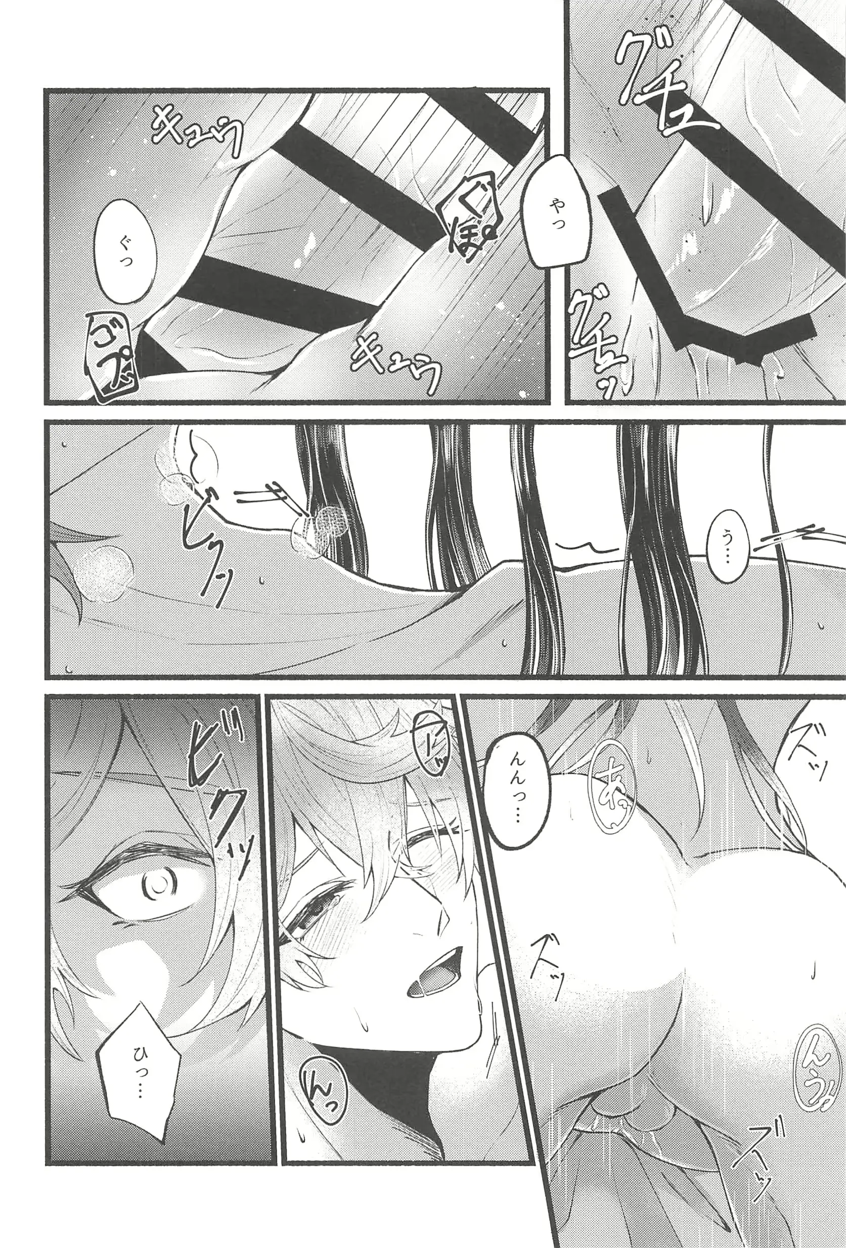 웹툰 이미지 22