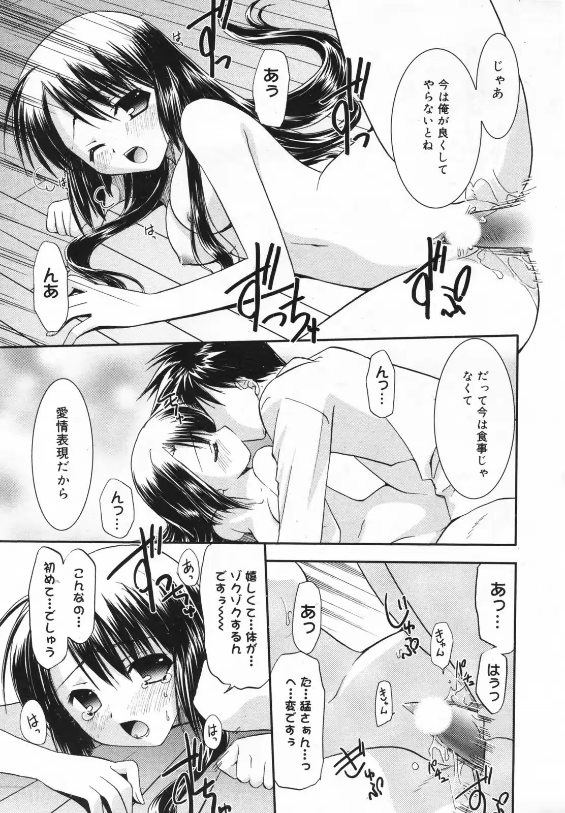 웹툰 이미지 52