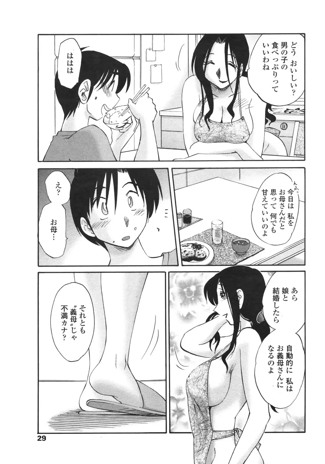 웹툰 이미지 30