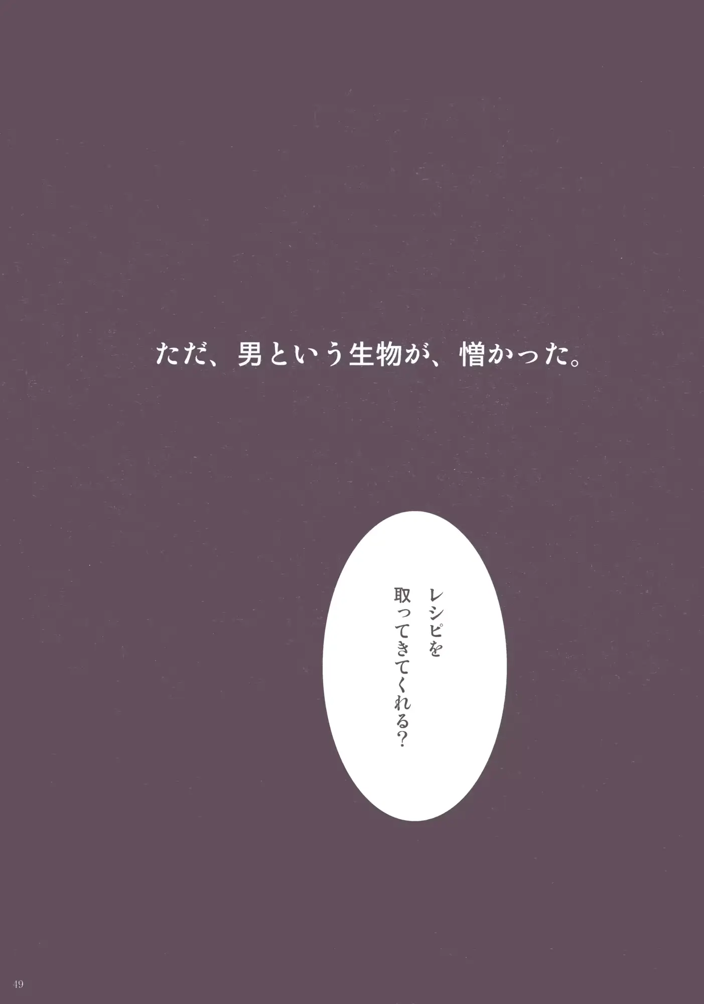 웹툰 이미지 48