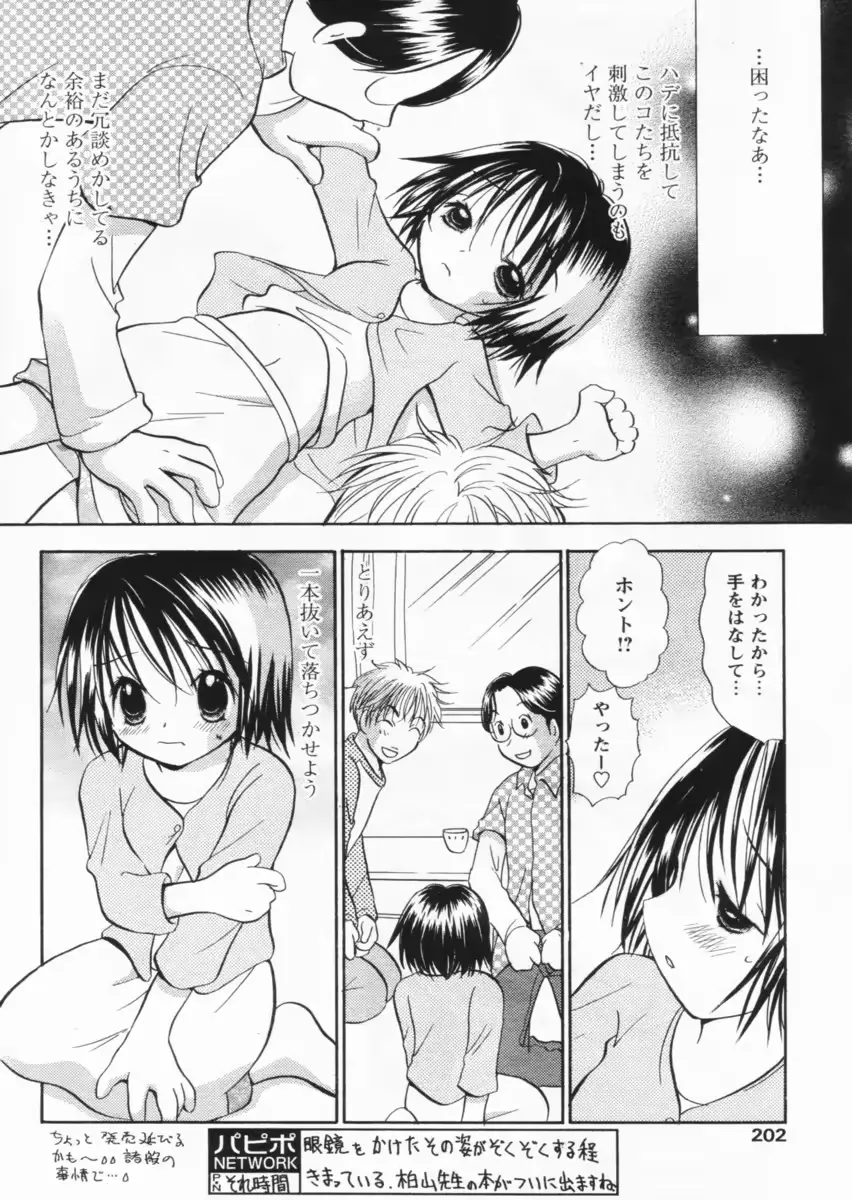 웹툰 이미지 197
