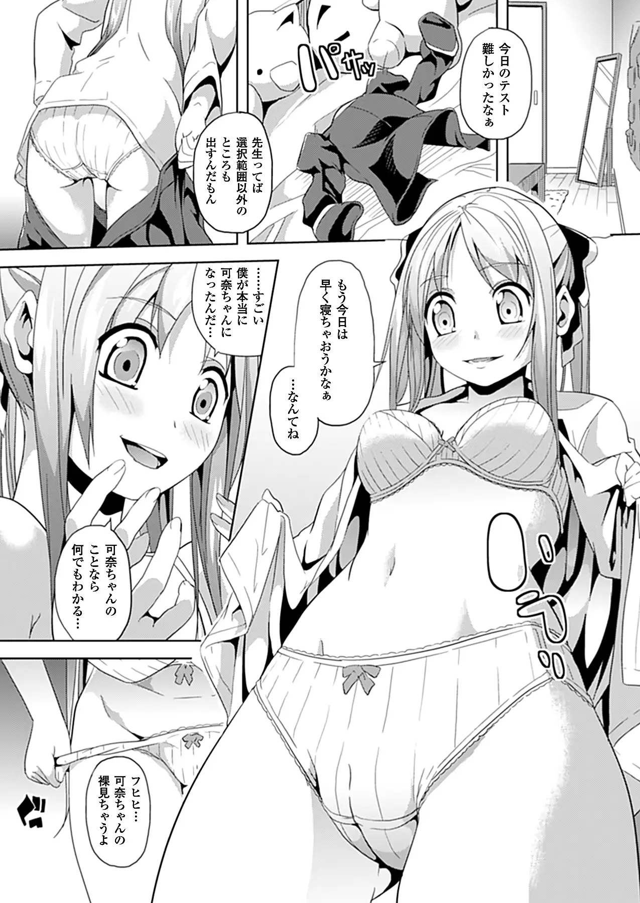 웹툰 이미지 370