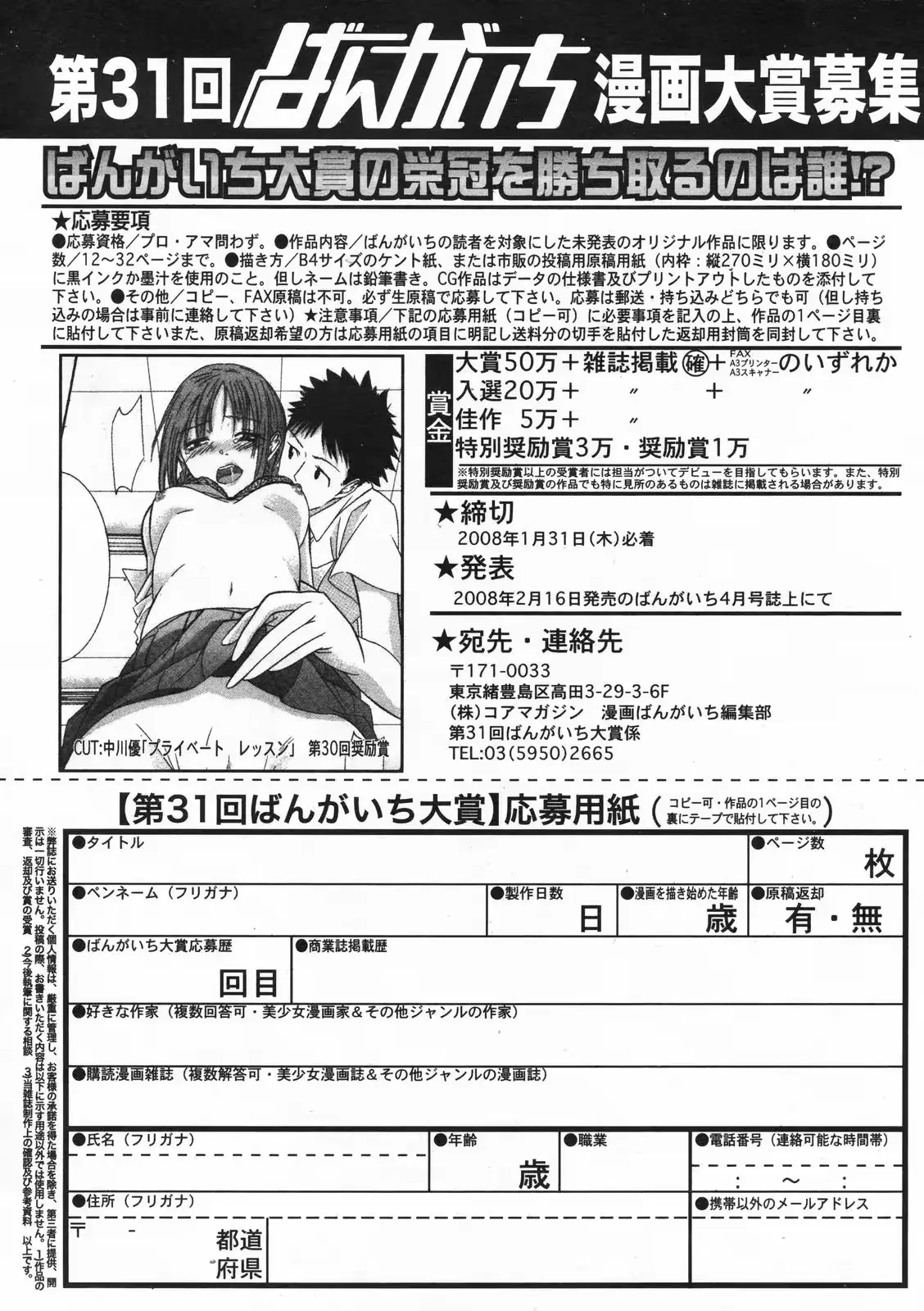 웹툰 이미지 240
