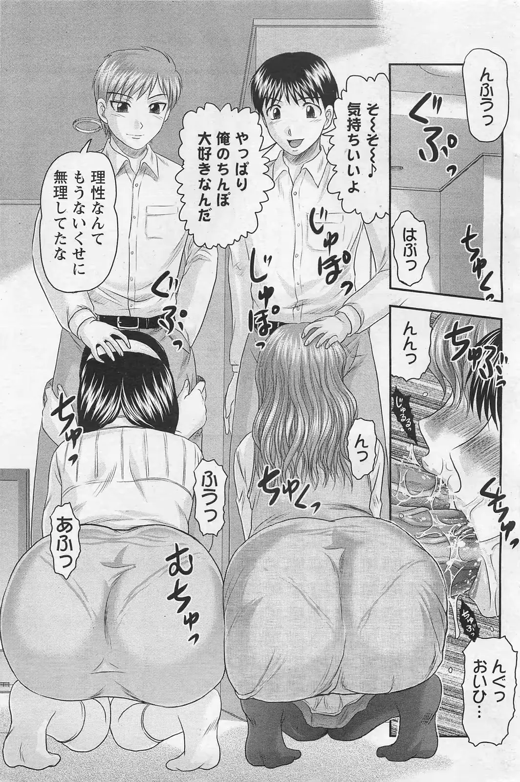 웹툰 이미지 433
