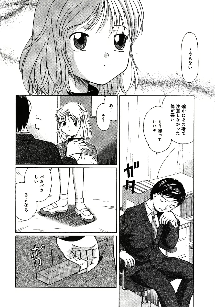 웹툰 이미지 126