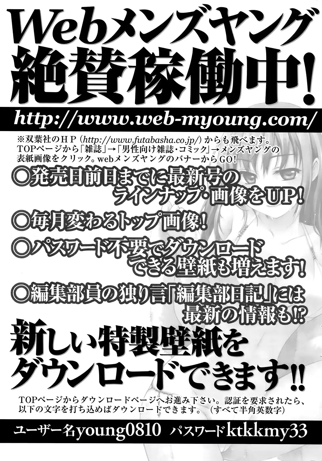 웹툰 이미지 249