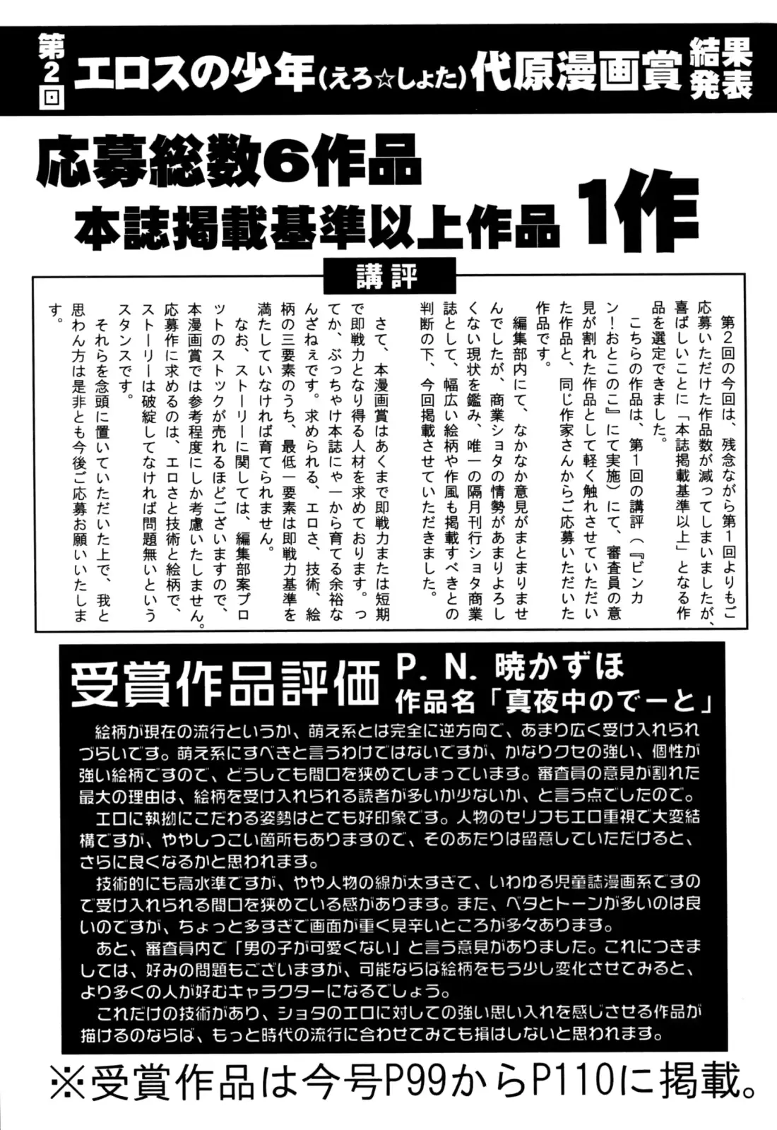 웹툰 이미지 162