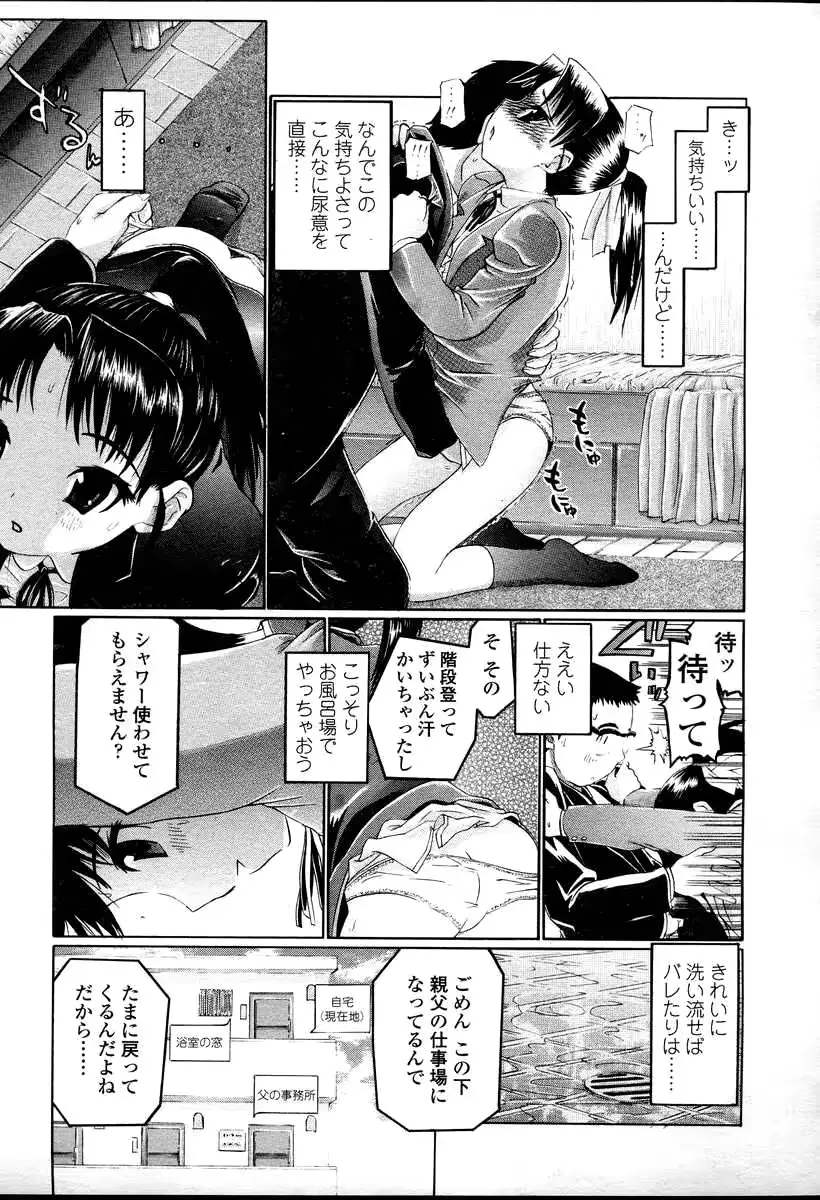 웹툰 이미지 174