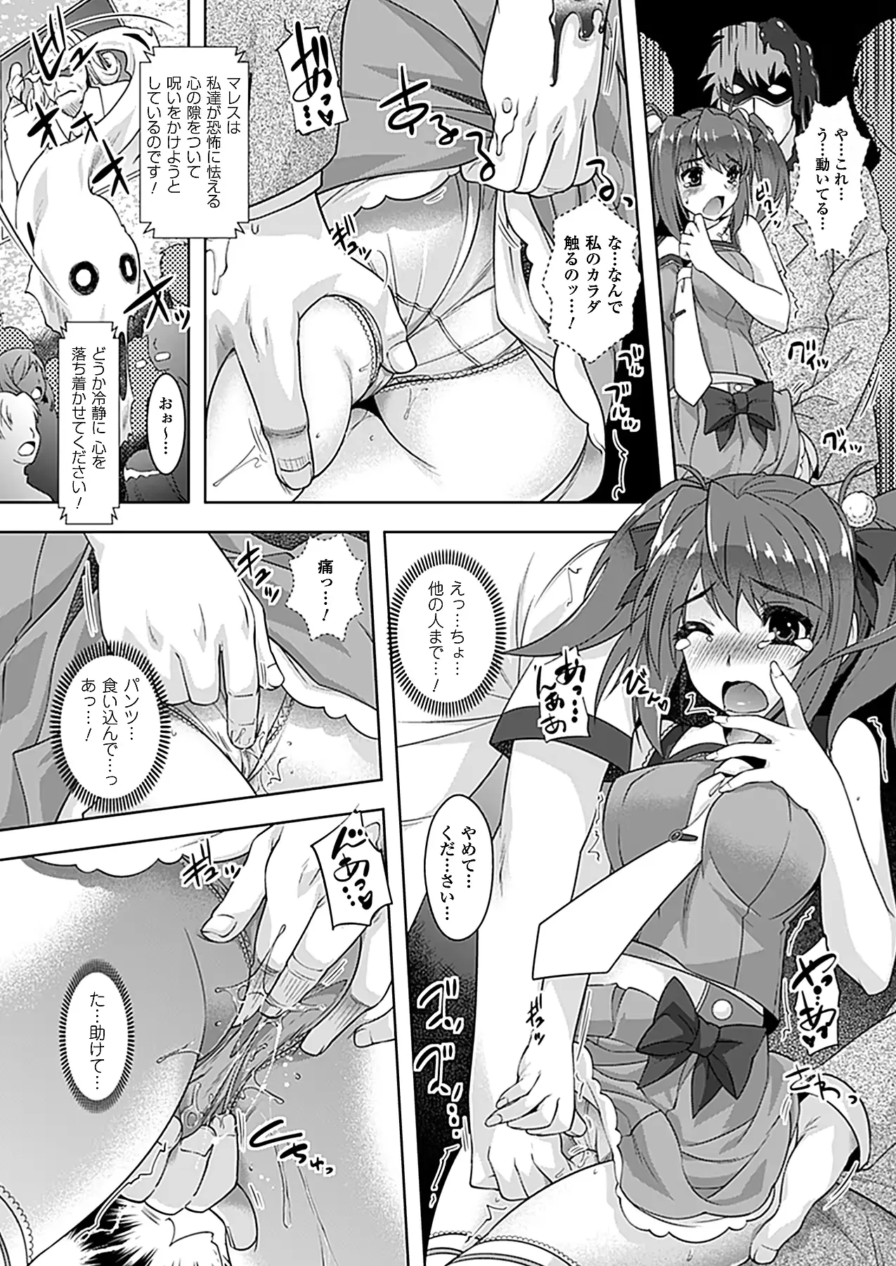 웹툰 이미지 287