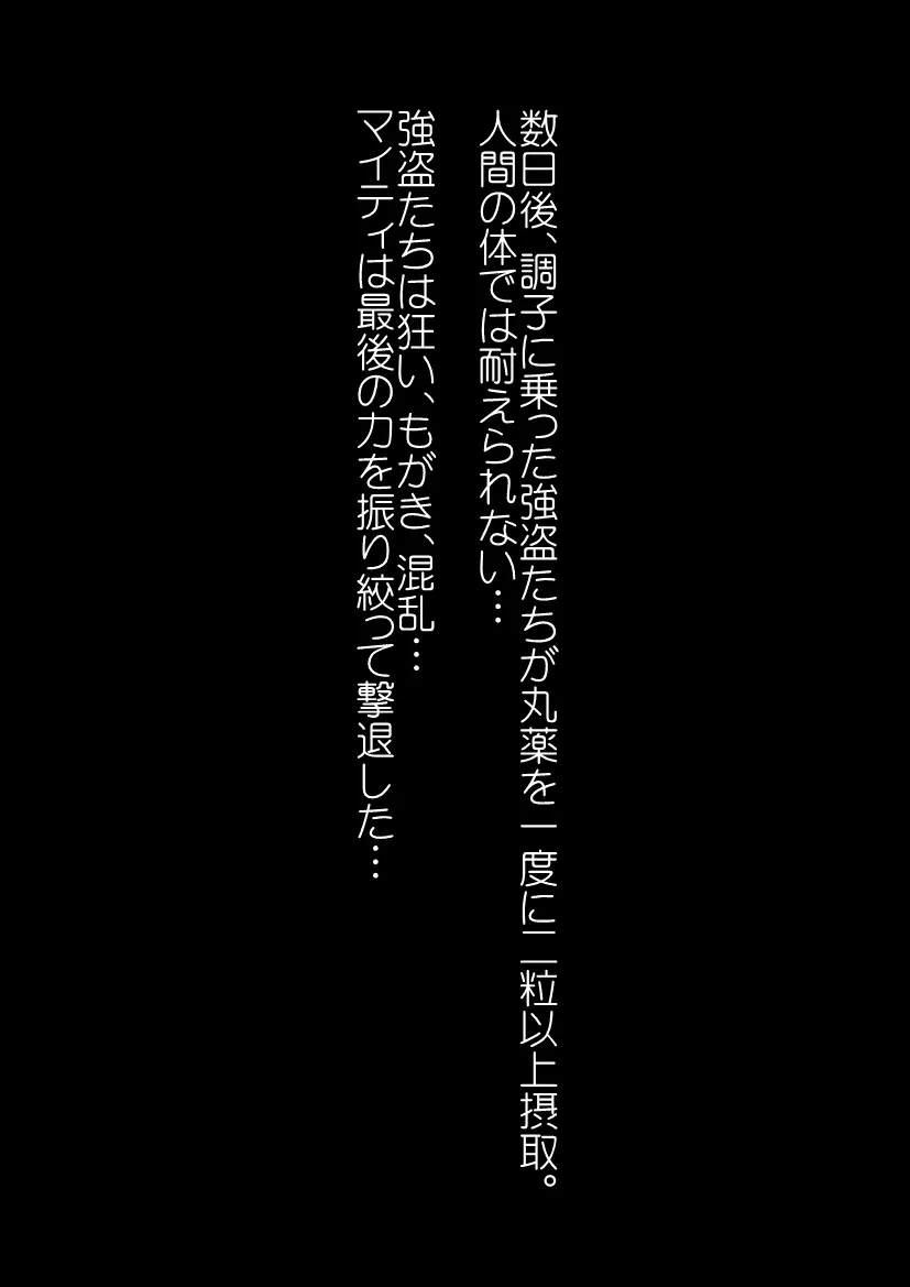 웹툰 이미지 83