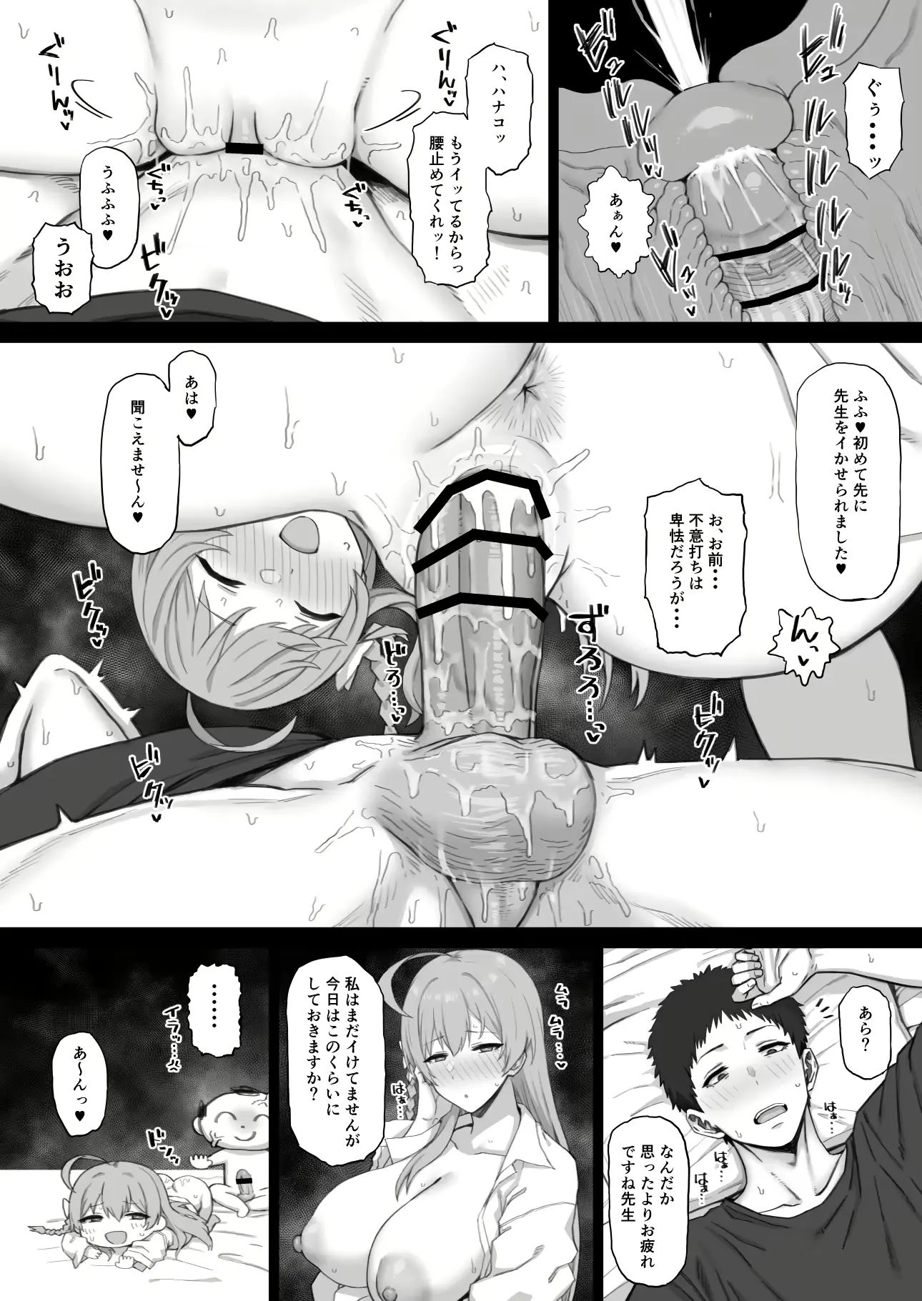 웹툰 이미지 2
