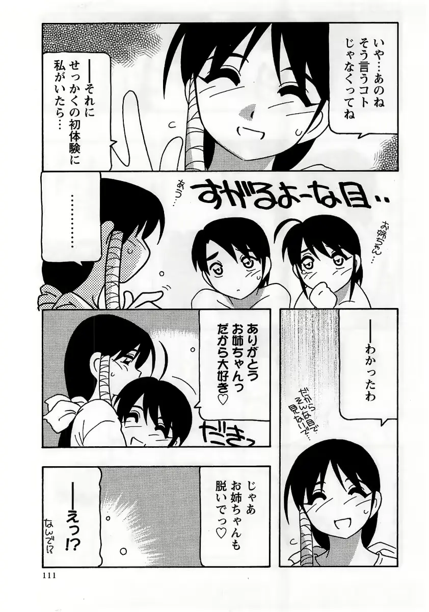 웹툰 이미지 110