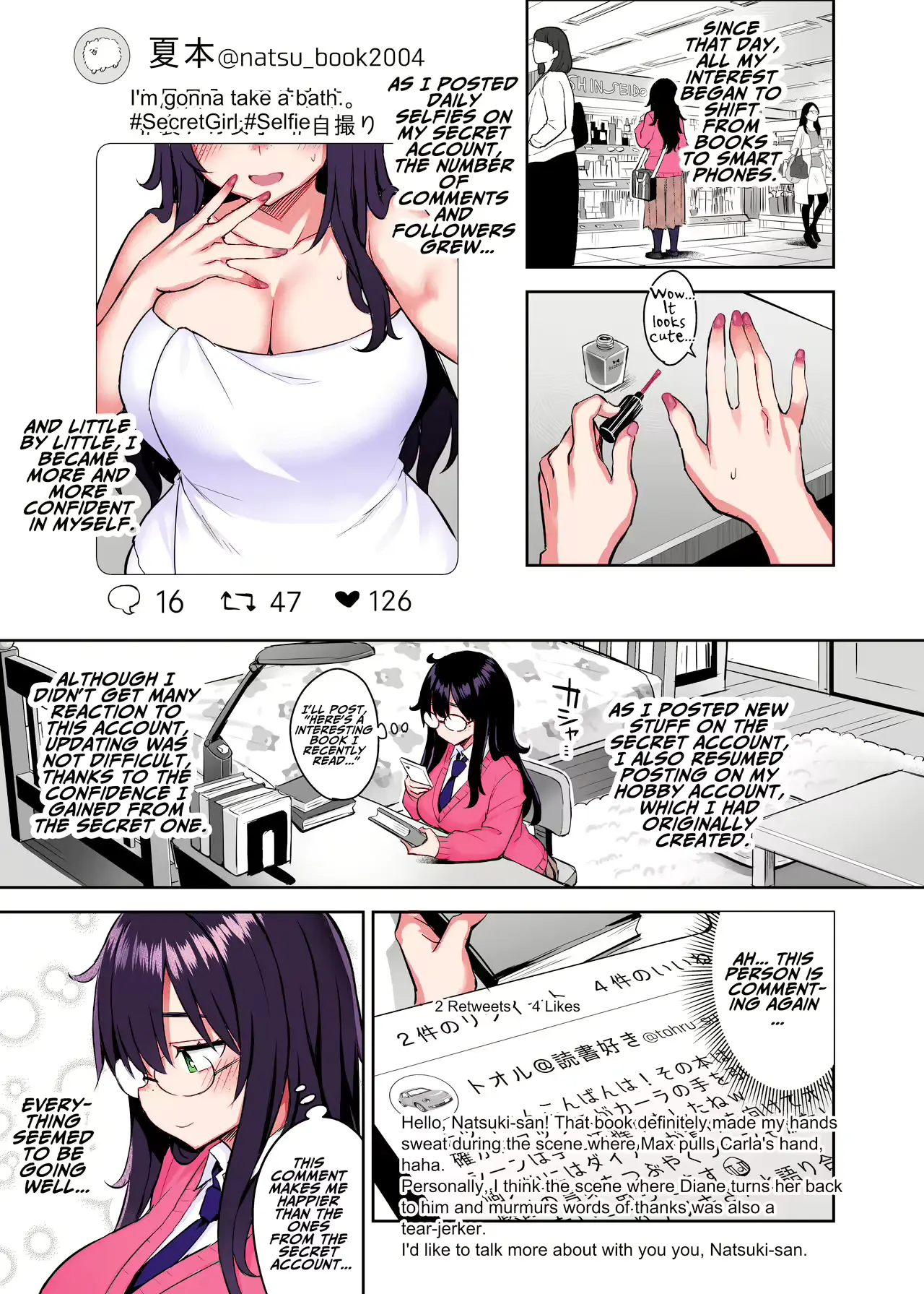 웹툰 이미지 7