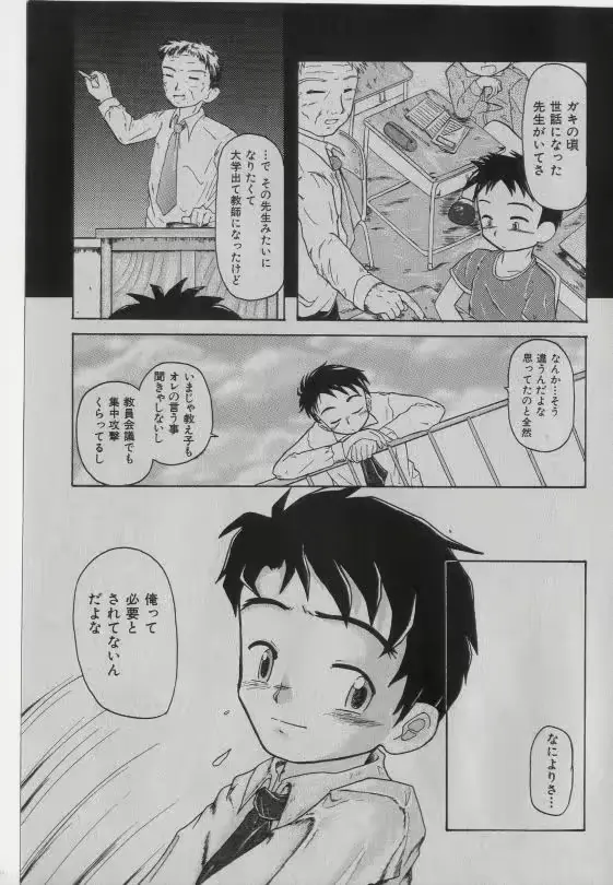 웹툰 이미지 173