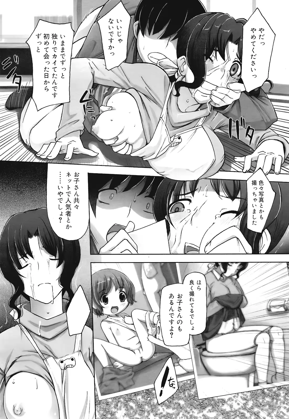 웹툰 이미지 247