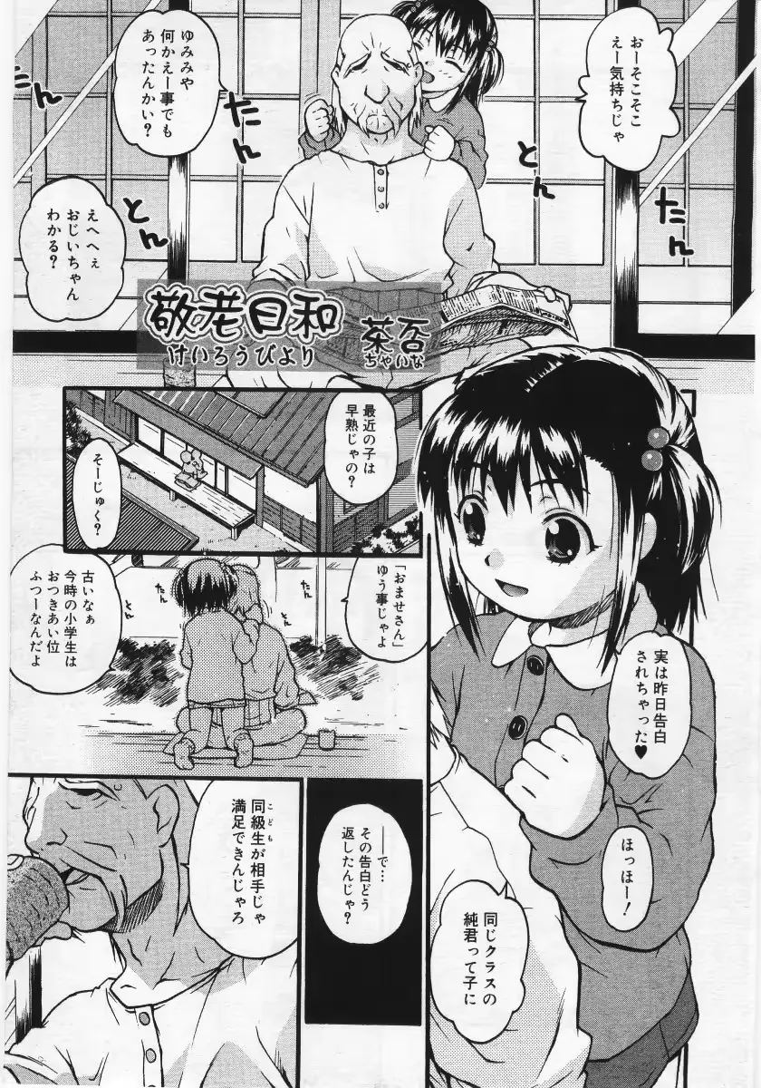 웹툰 이미지 228