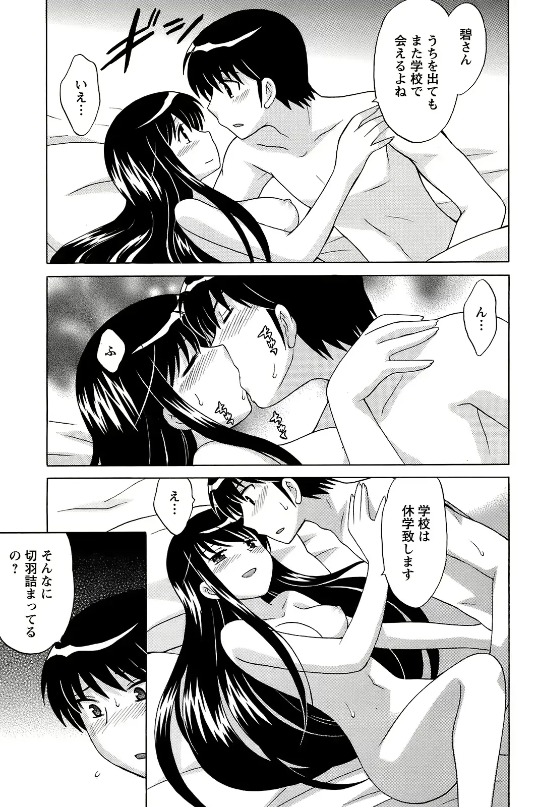 웹툰 이미지 171