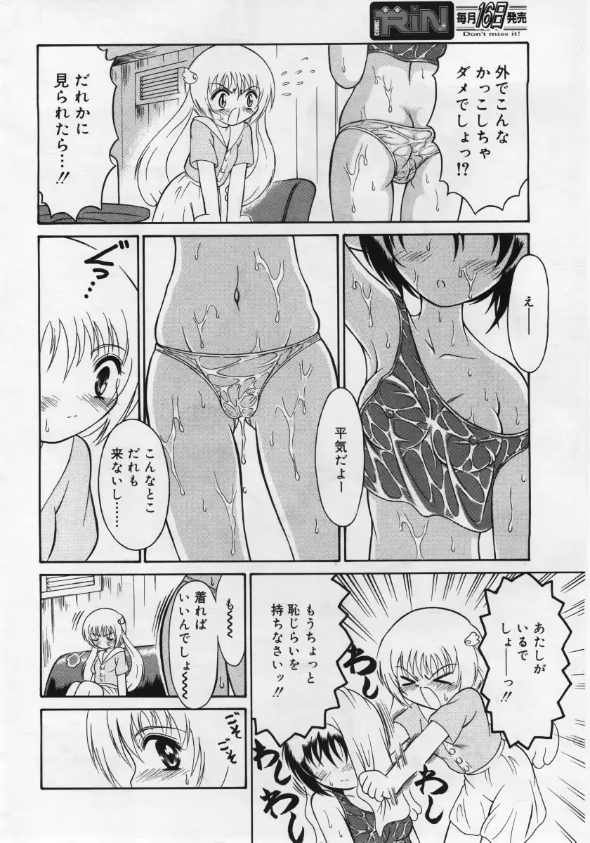 웹툰 이미지 263