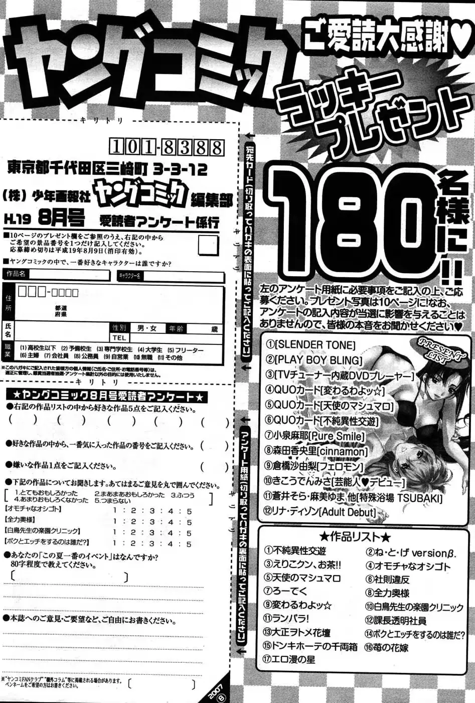 웹툰 이미지 291