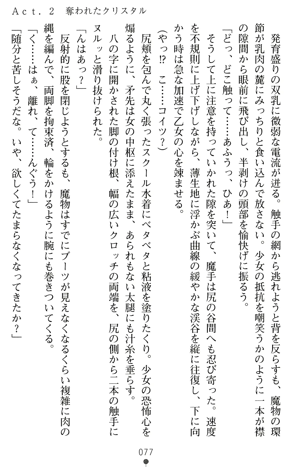 웹툰 이미지 76