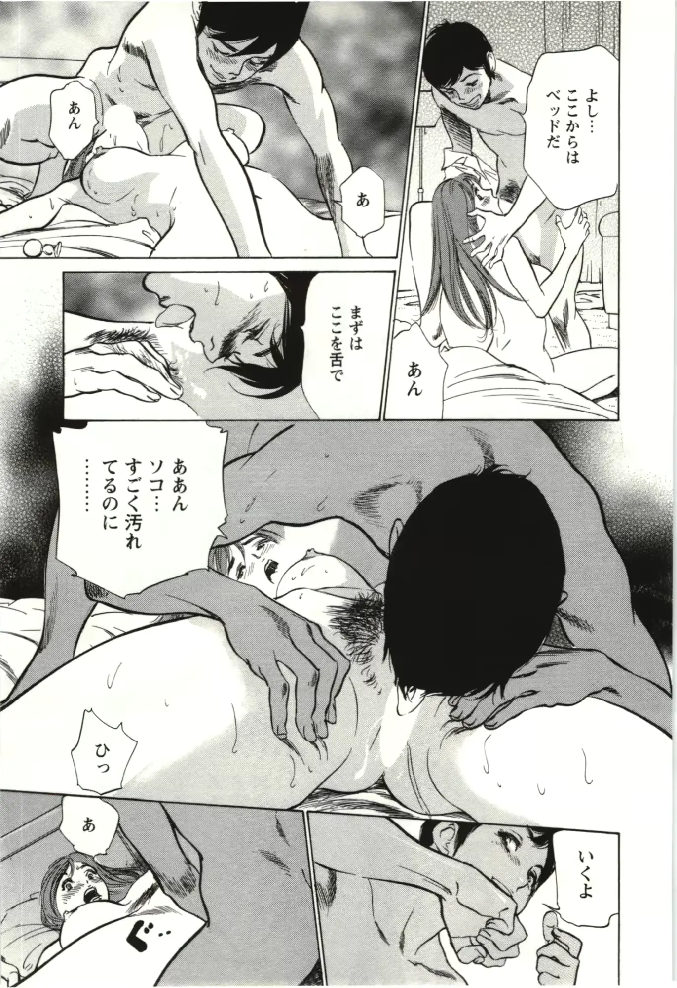 웹툰 이미지 117