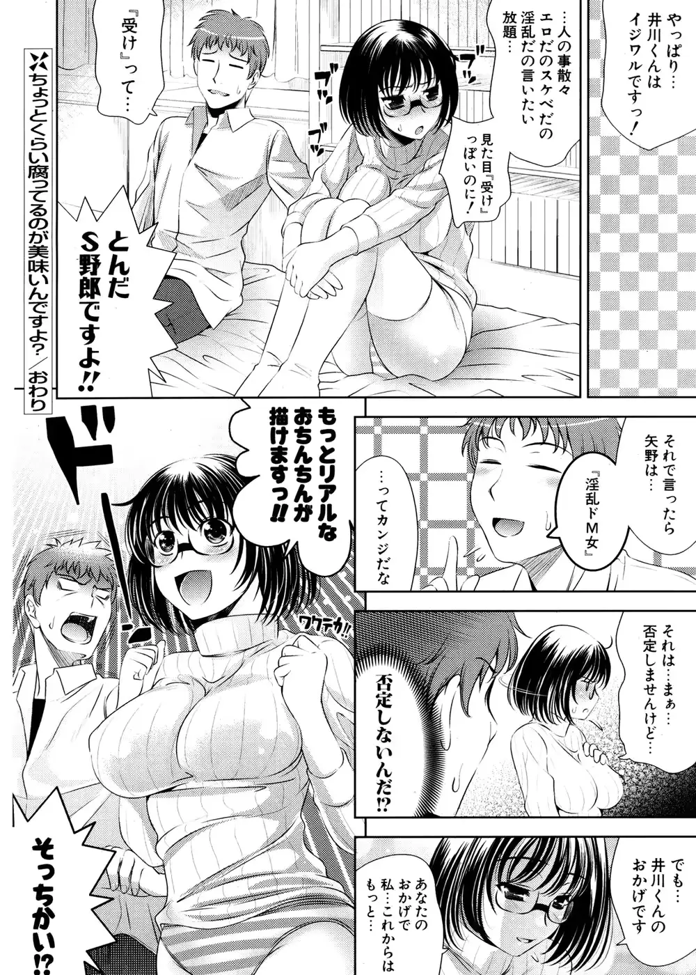 웹툰 이미지 48