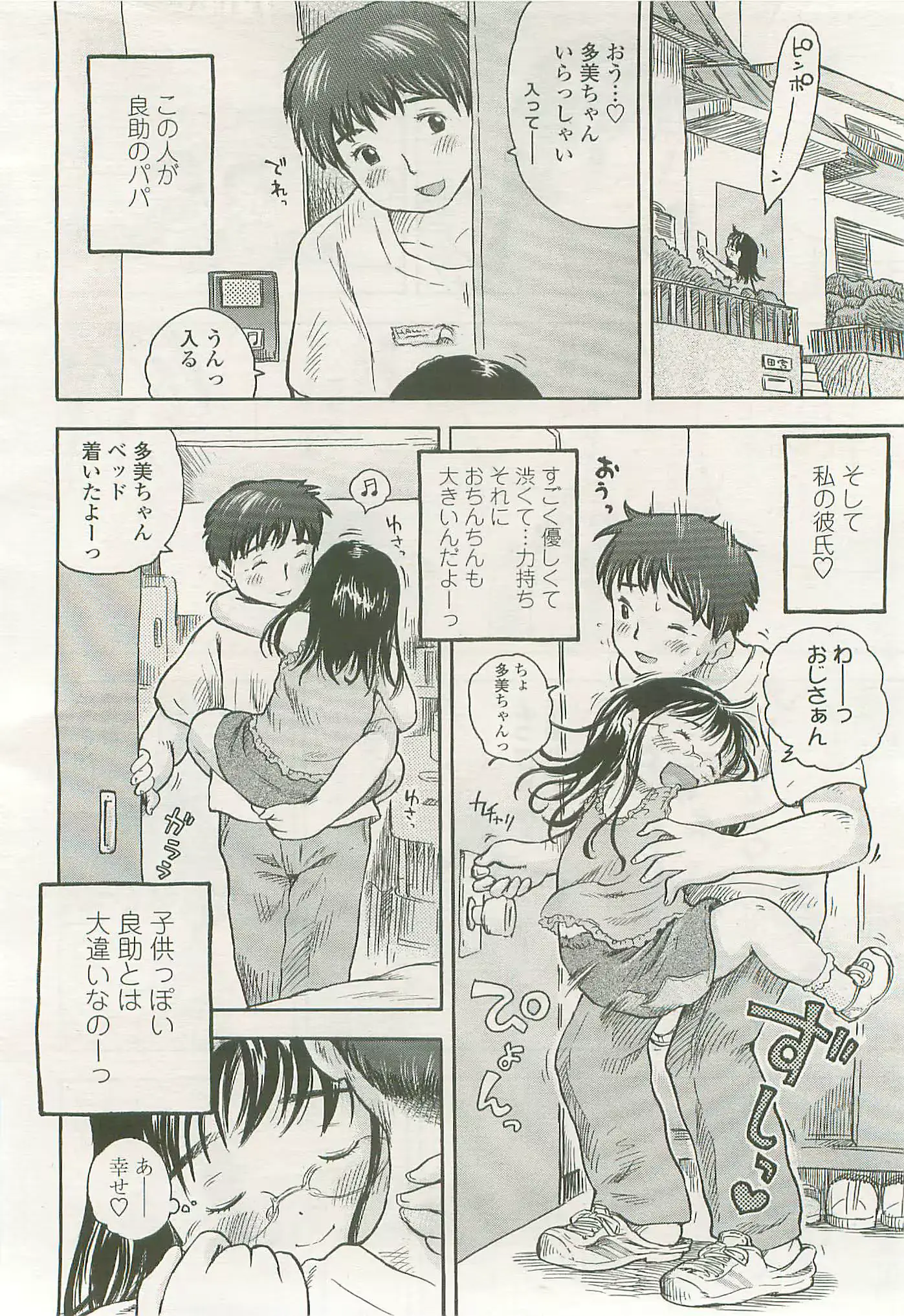 웹툰 이미지 267