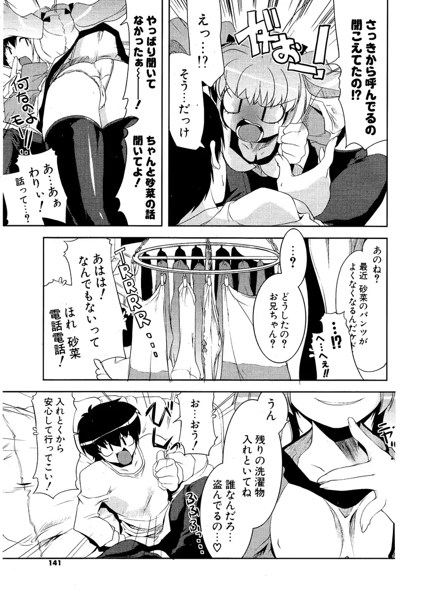 웹툰 이미지 138