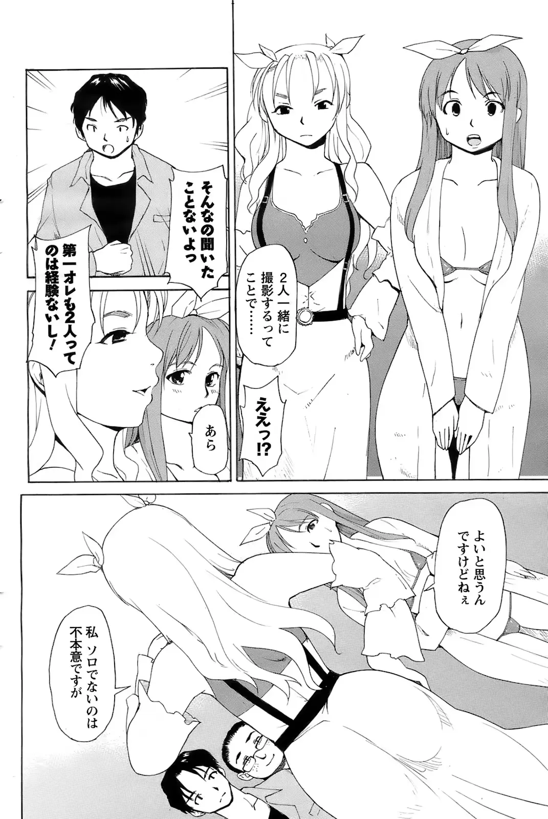 웹툰 이미지 102