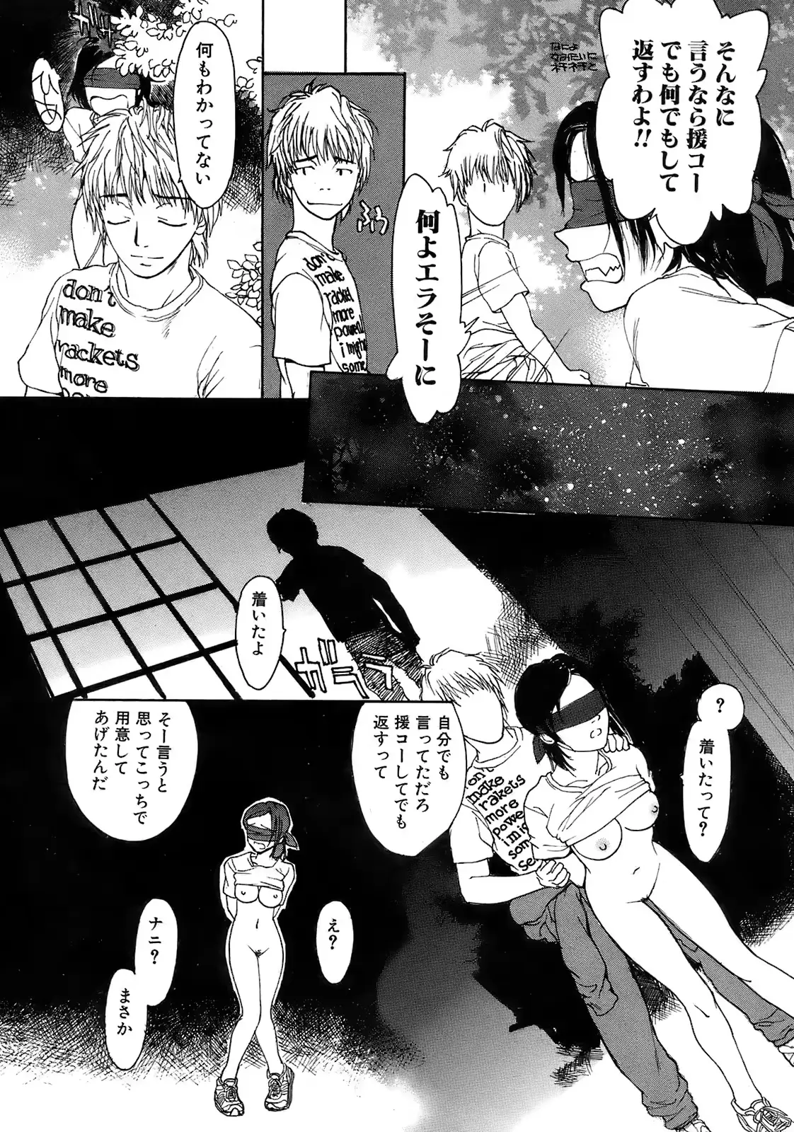 웹툰 이미지 50