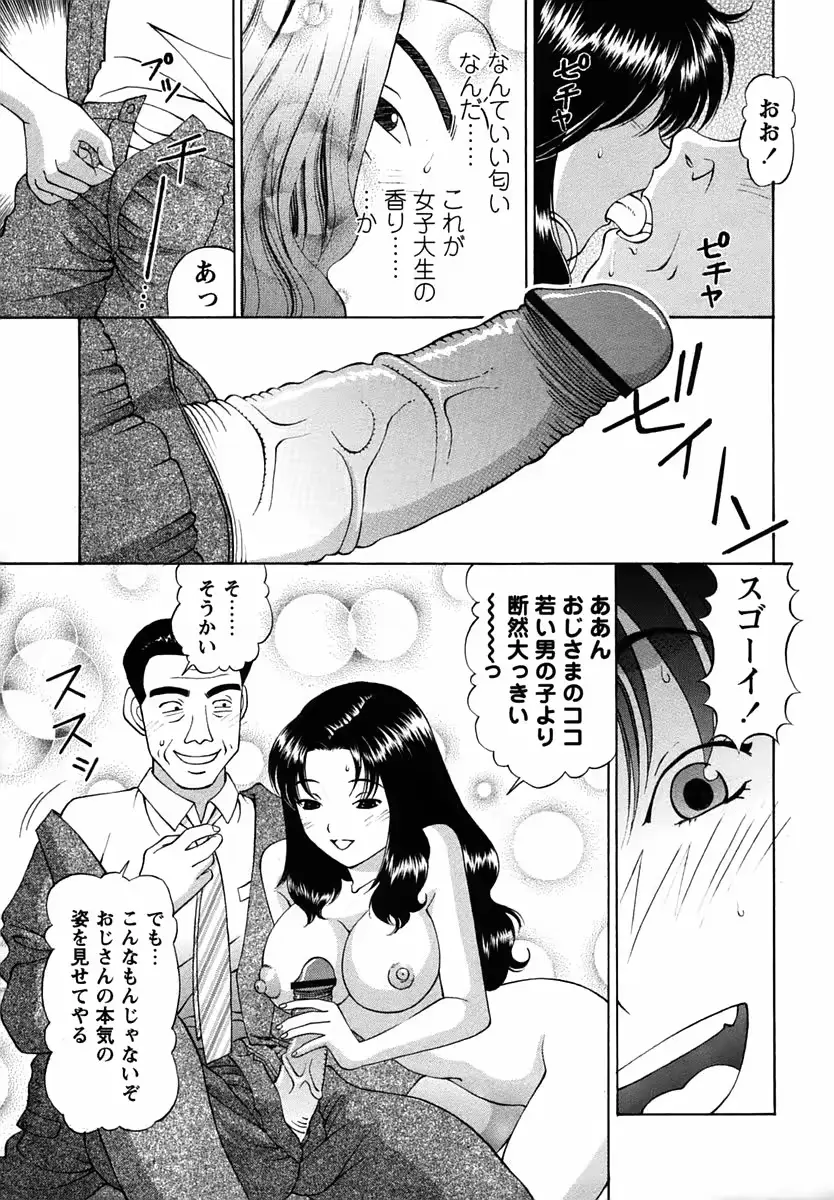 웹툰 이미지 212