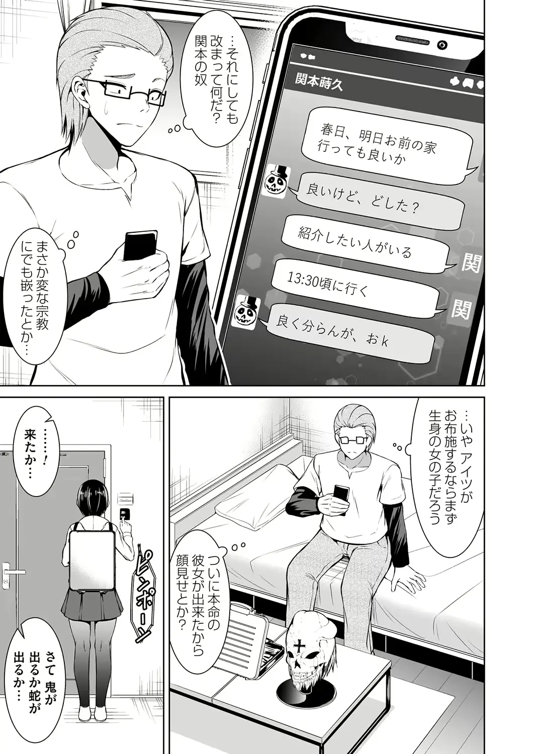 웹툰 이미지 89